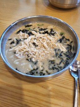 Hyeonpungdakkalguksu daegutekeunopolliseujeom 1