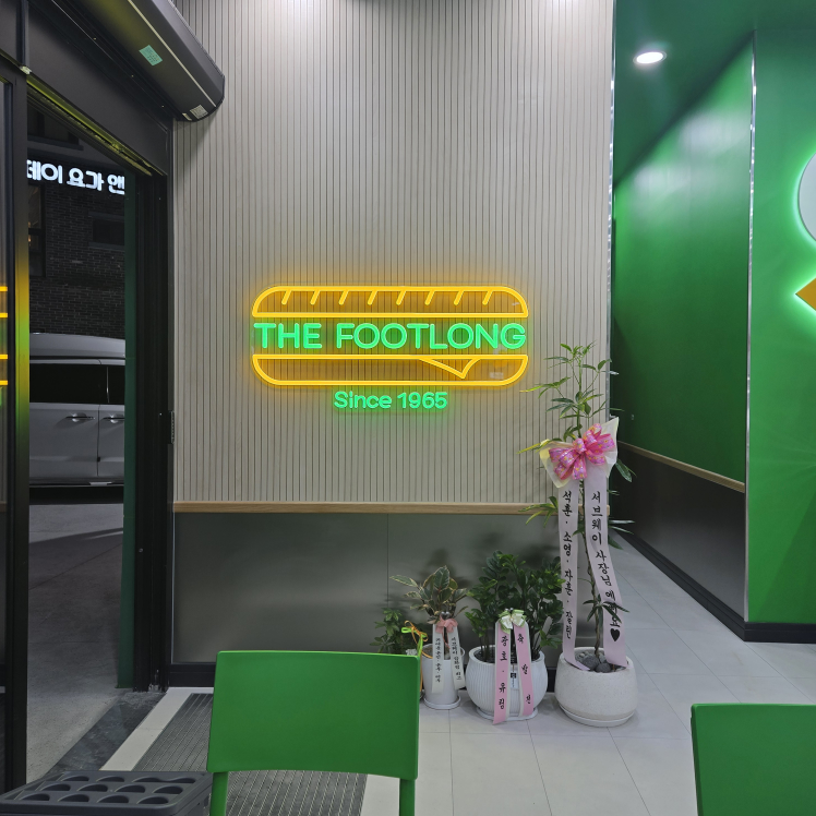 써브웨이 제주삼화점 사진 8
