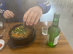 Yongintojongsundaegukjikyeongjeom (용인토종순대국직영점) 3