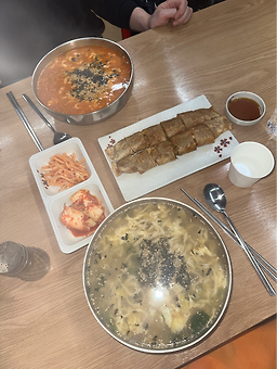 금이야옥이야 8