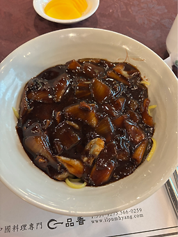 일품향 사진 2
