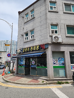 Yangpunidongtaetang, kaperowa (양푼이동태탕, 카페로와) 1