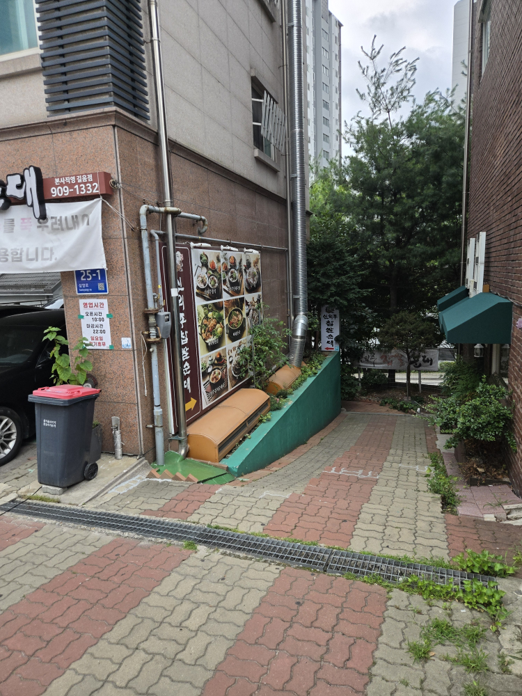 신의주찹쌀순대 5