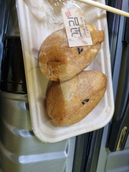 Kkogim (꼬김) 2
