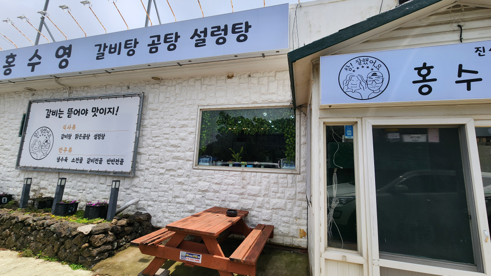 홍수영 사진 6
