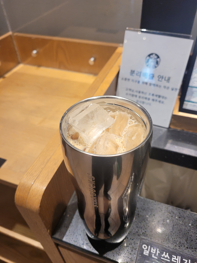 스타벅스 스페이스본점