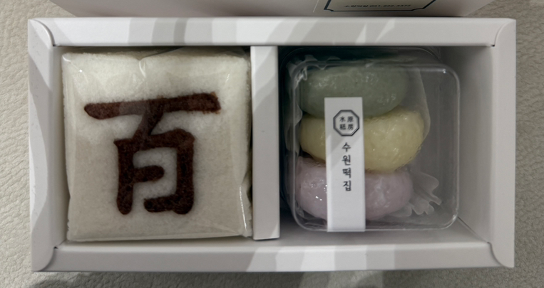 수원떡집 대표 사진
