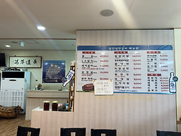 Dangjinnaengmyeongalbi (당진냉면갈비) 3