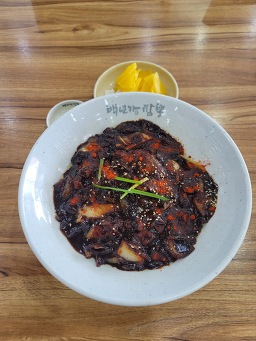 백년가짬뽕 2