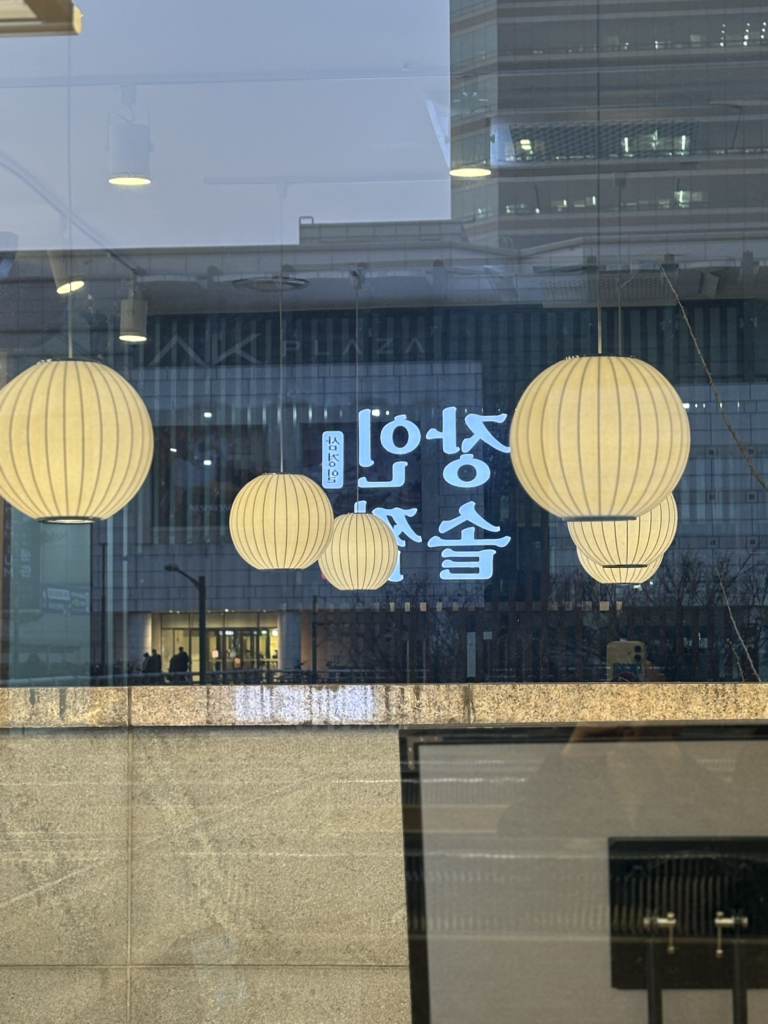장인솥찜 서현 사진 5