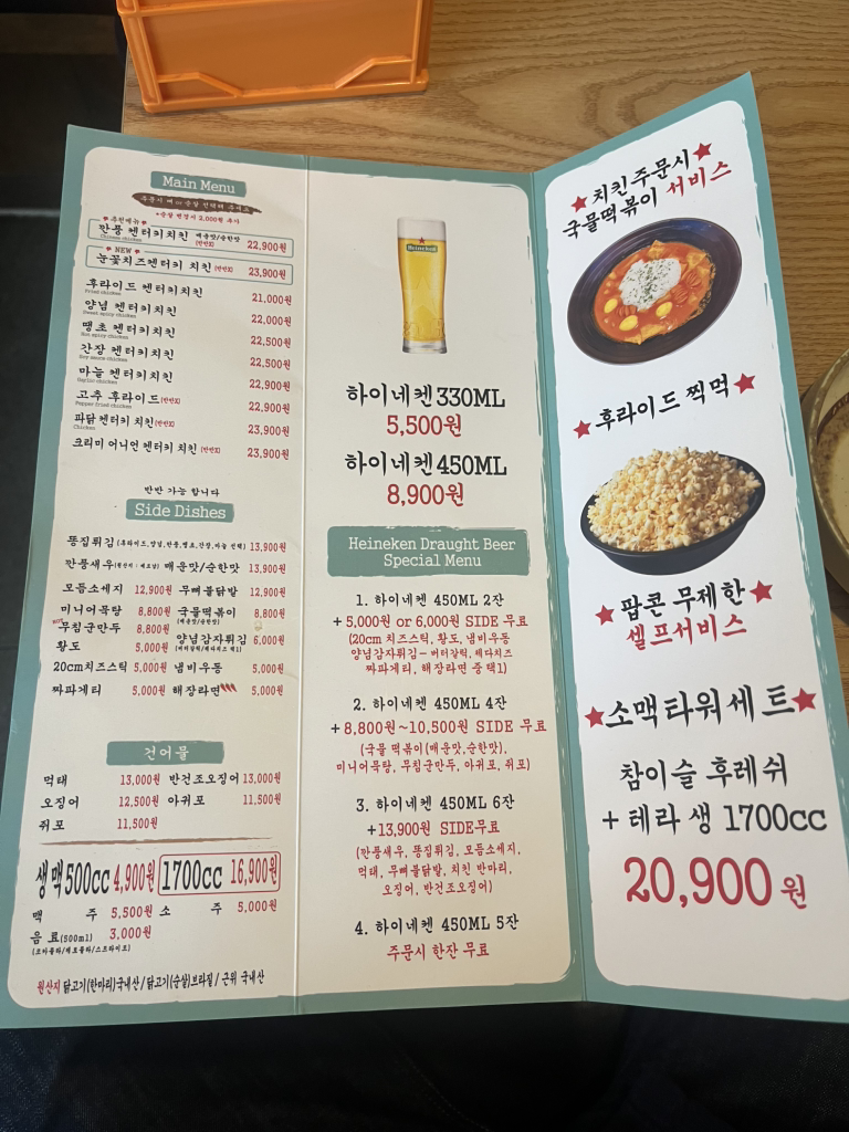 칠칠켄터키 4