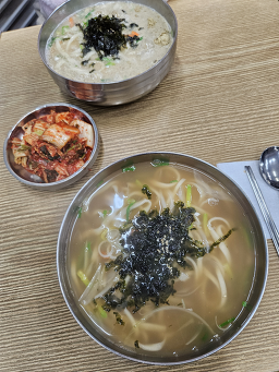 Guksujip (국수집) 2