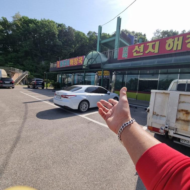 Pogokolgaengihaejangguk (포곡올갱이해장국) 1