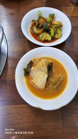 무교동닭도리탕 사진 3