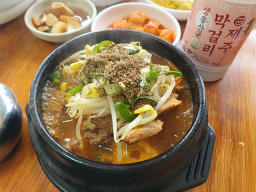 동모루 대표 사진