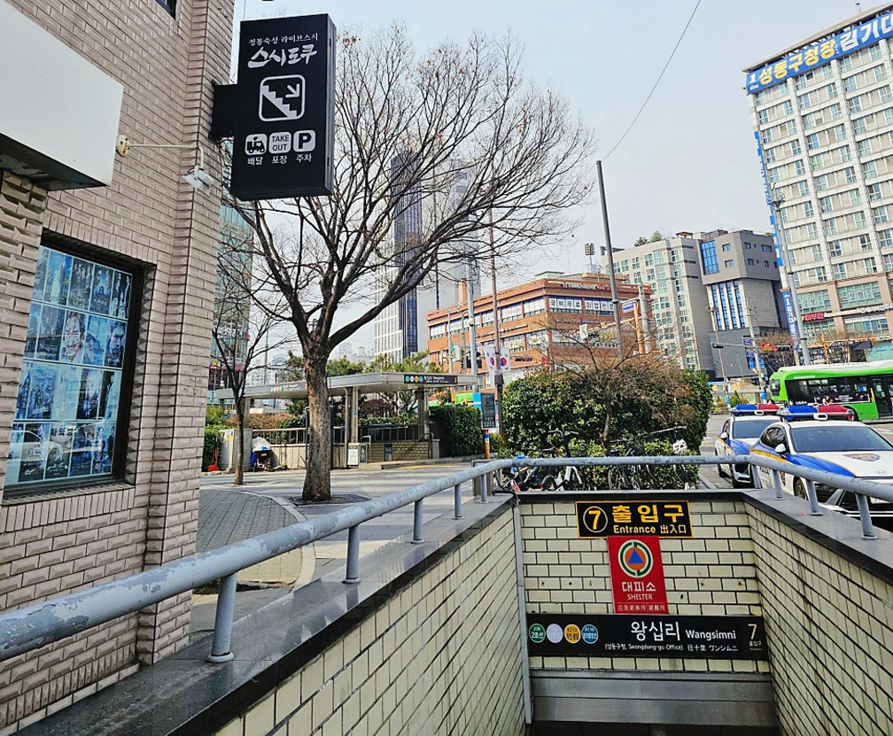 스시도쿠 대표 사진