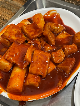 할매떡볶이 4