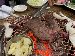 우성 3