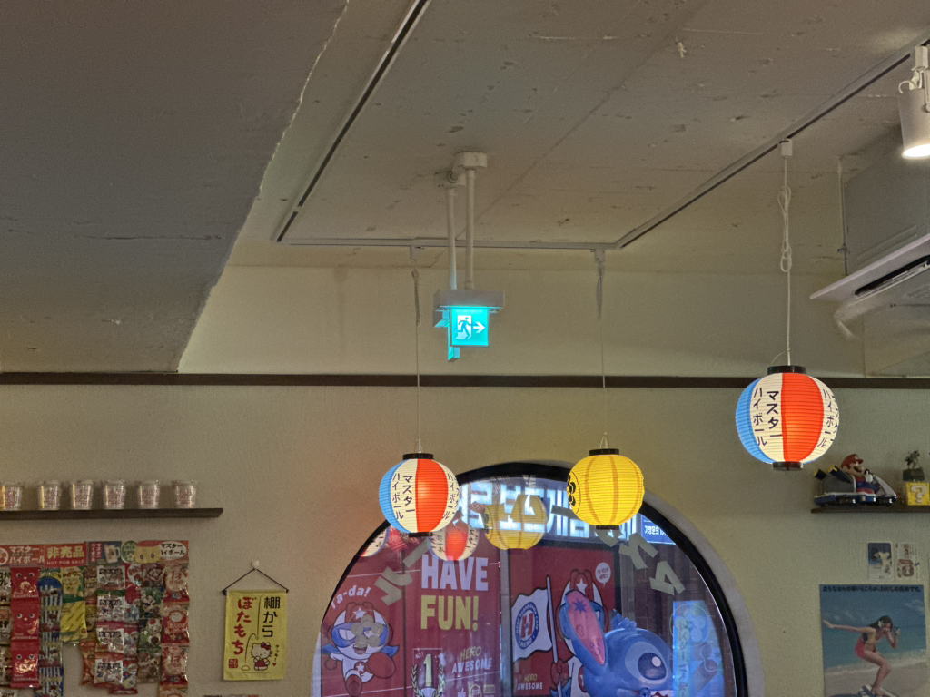 마스타하이볼 대학로점 사진 2