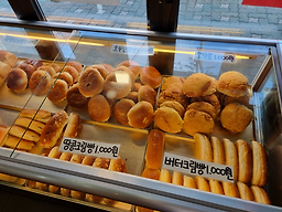 빵굼터 2