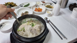금화정삼계탕, 컴포즈커피 2