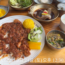 Chuojeong (추오정) 1