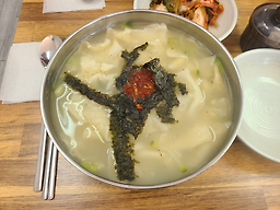 구의동손칼국수 사진 6