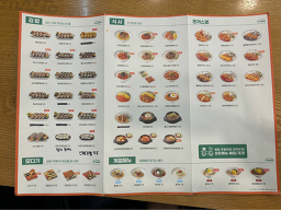 얌샘김밥 상암점 사진 3