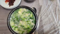 금산곰탕 5
