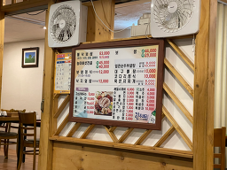 황토불낙보쌈 3