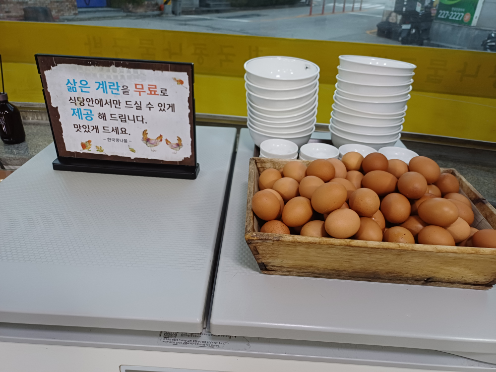 한국콩나물국밥 6