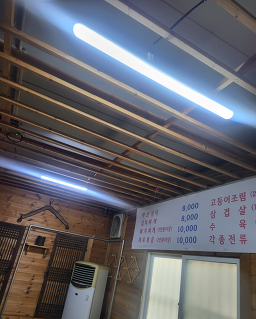 Manseon (만선) 1