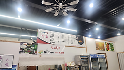 Sagyejeolsikdang 5