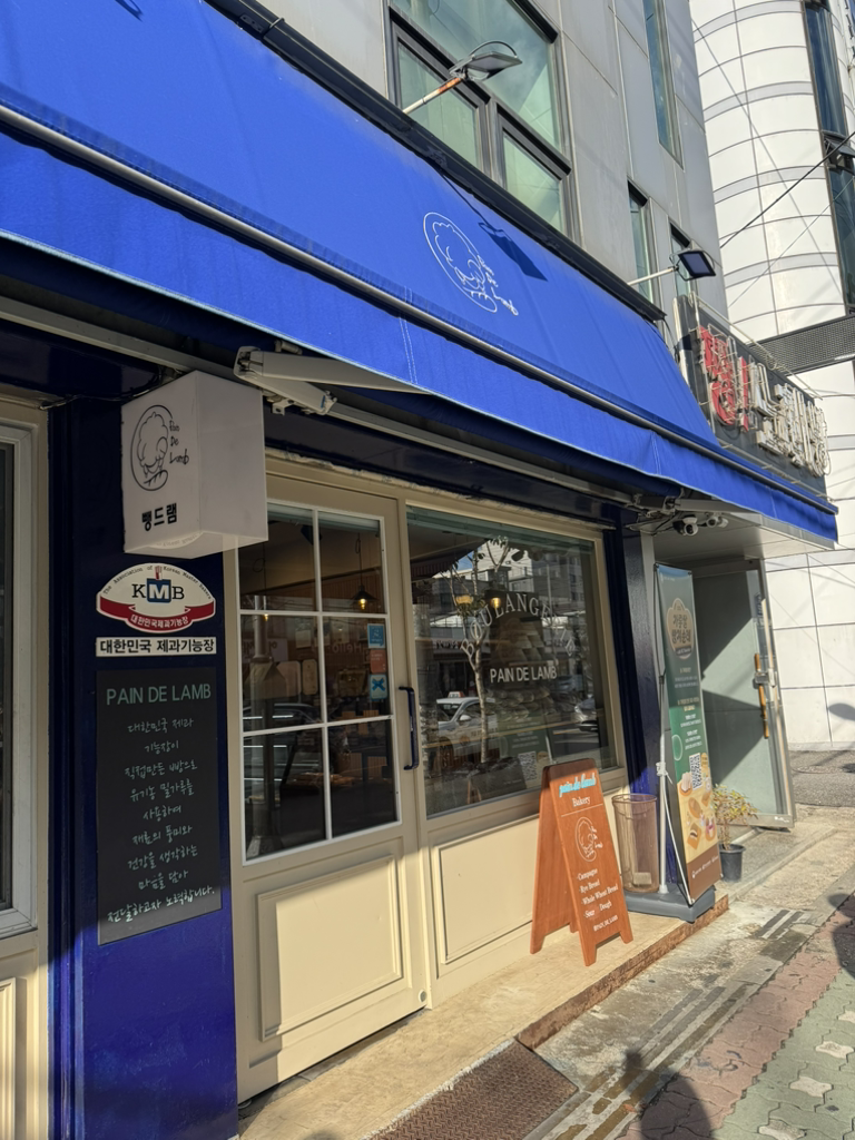 뺑드램 대표 사진