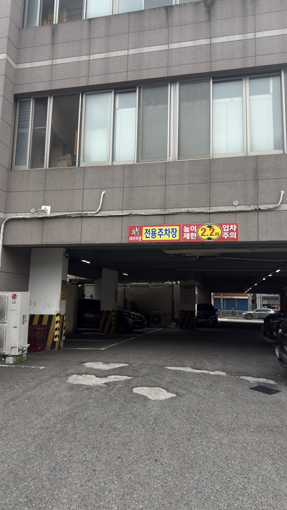 Subokdwaejigukbap (수복돼지국밥) 1