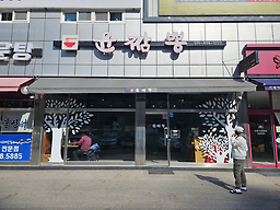 윤짬뽕 사진