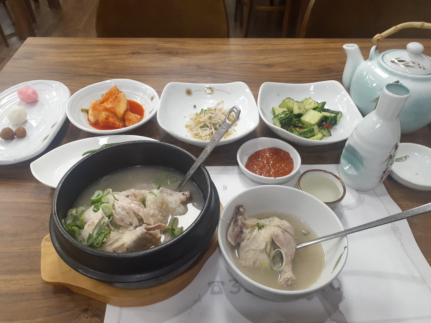 유진삼계탕 1