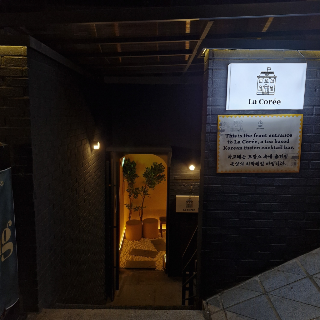 라꼬헤 바이 우리다 대표 사진