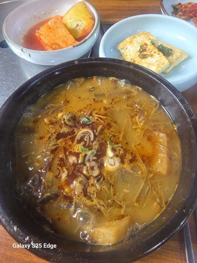나라국밥 대표 사진