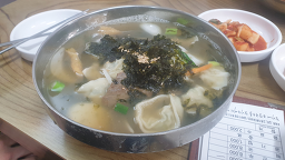 김가네손칼국수 사진 2