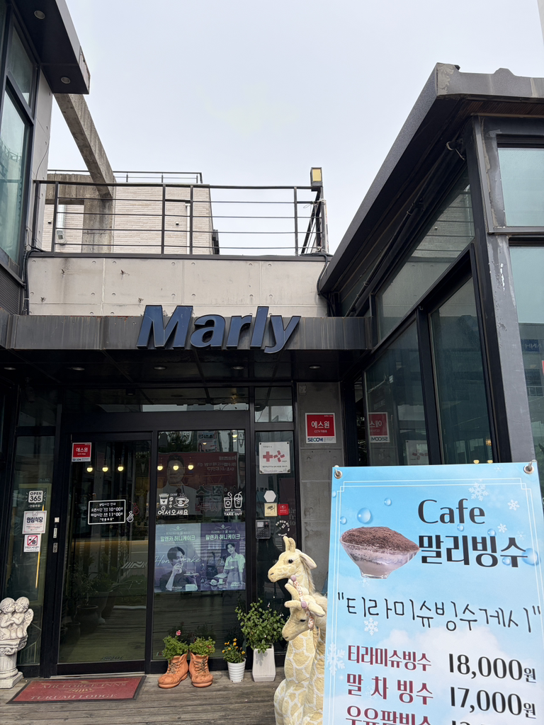 커피말리