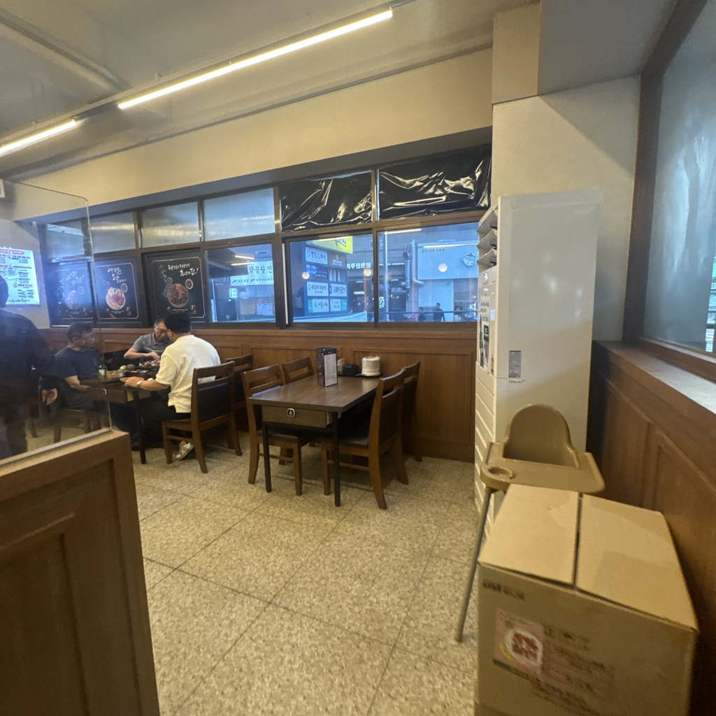 Gwihanjokbal banghakyeokjeom (귀한족발 방학역점) 1