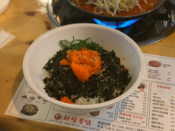 화랑불닭발 강남점 사진 6