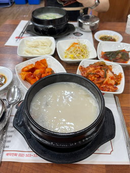 가마솥 3