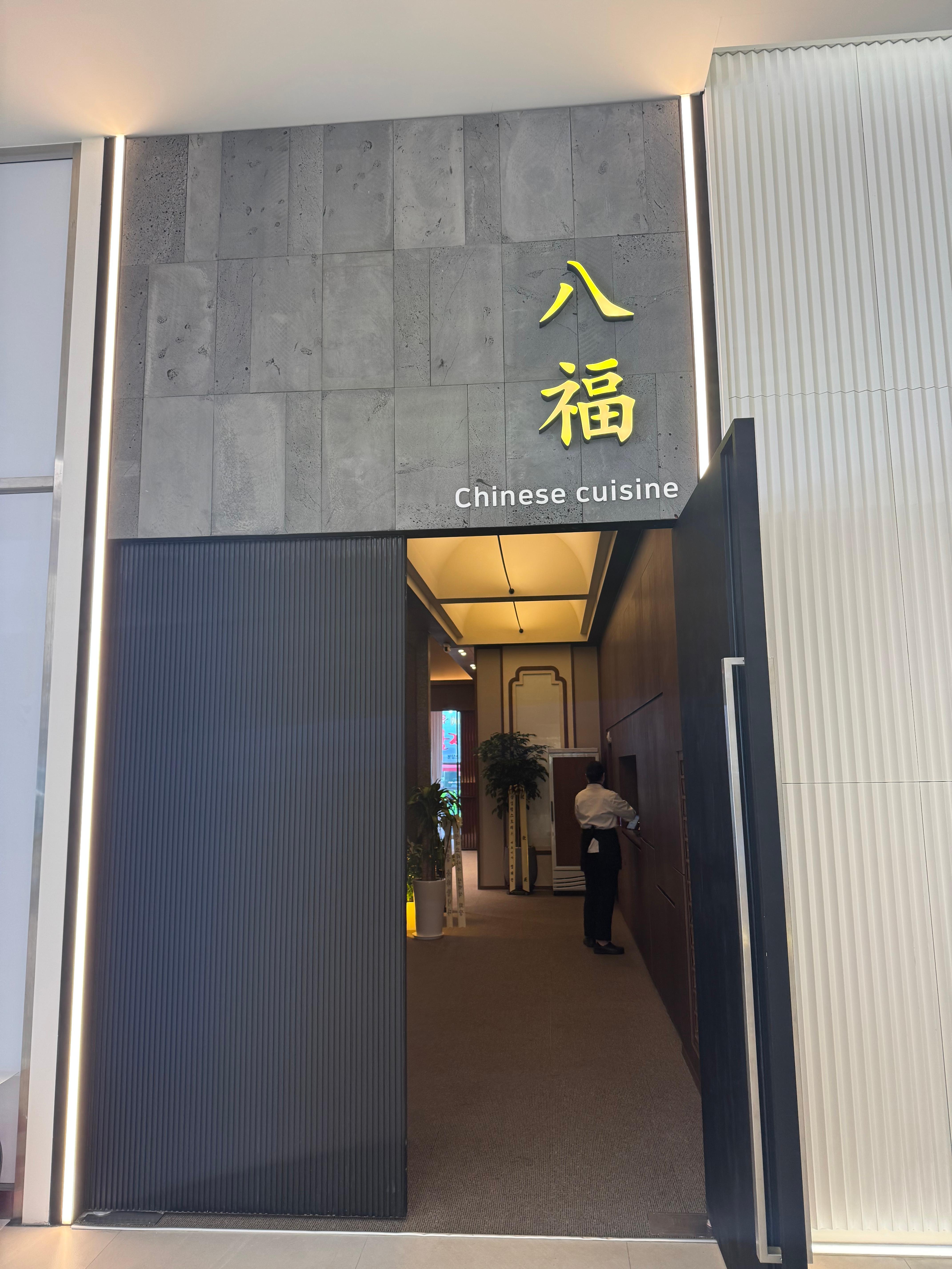 팔복 오리 사진 5