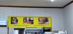 Su jeong dwae ji guk bap (수 정 돼 지 국 밥) 2