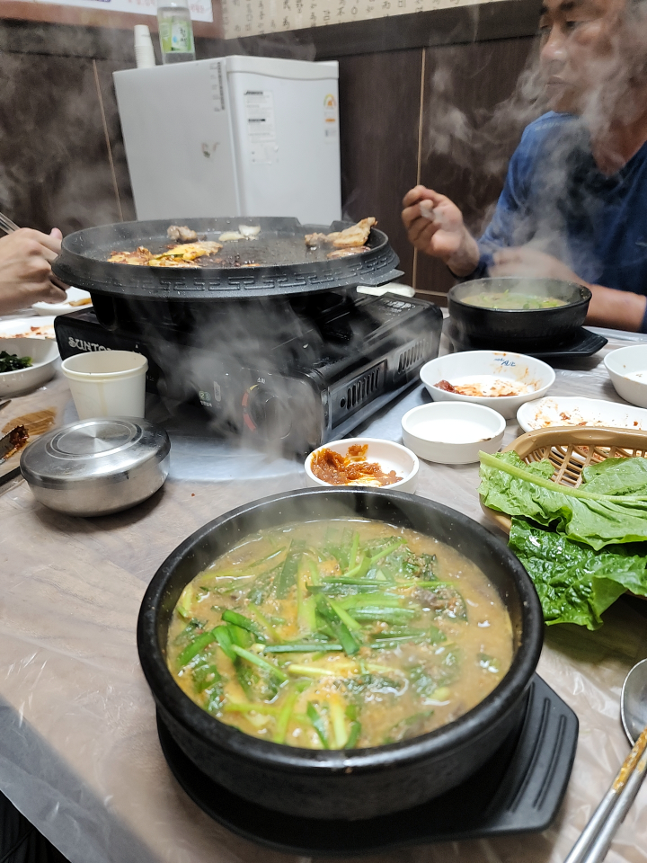 정든집 6