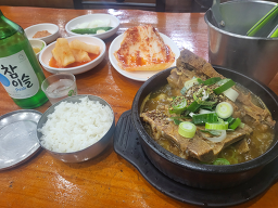 마포집 6