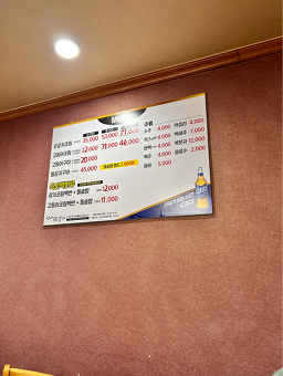 탐라은갈치 1