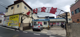 부산갈비 6